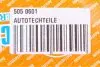 Двірник склоочисника AUTOTECHTEILE 505 0601 (фото 9)