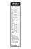 ЩІТКА СКЛООЧИСНИКА BOSCH 3397008935 (фото 4)