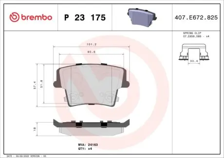 Колодки гальмівні CHRYSLER 300.. BREMBO P23175
