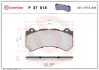 Гальмівні колодки (набір) BREMBO P37018 (фото 1)