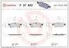 Гальмівні колодки (набір) BREMBO P37022 (фото 1)