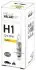 Лампа VALUEFIT H1 12V 55W P14,5s BEHR / HELLA 8GH 242 632-001 (фото 1)