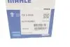 Термостат системи охолодження MAHLE MAHLE / KNECHT TX383D (фото 3)