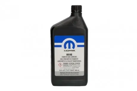Олива в роздатку NV146 1кварта (946мл) MOPAR 68001758AB