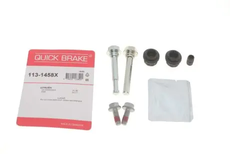 Елементи гальмівного супорта 113-1458X QUICK BRAKE 1131458X