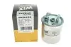 Фільтр палива WIX FILTERS WF8454 (фото 5)